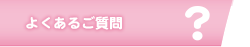 悭邲