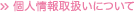 l戵ɂ
